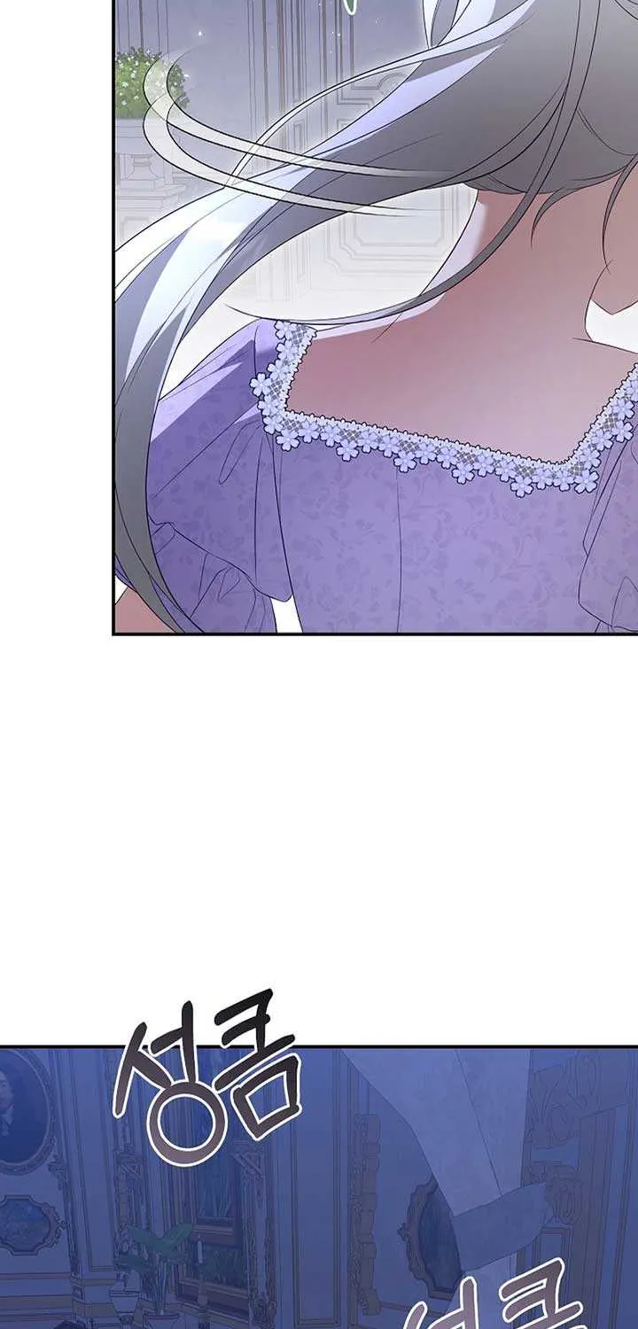She Wasn’t My Daugther Chapter 36 page 36 - 