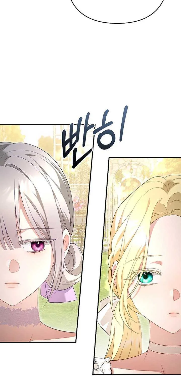 She Wasn’t My Daugther Chapter 36 page 87 - 