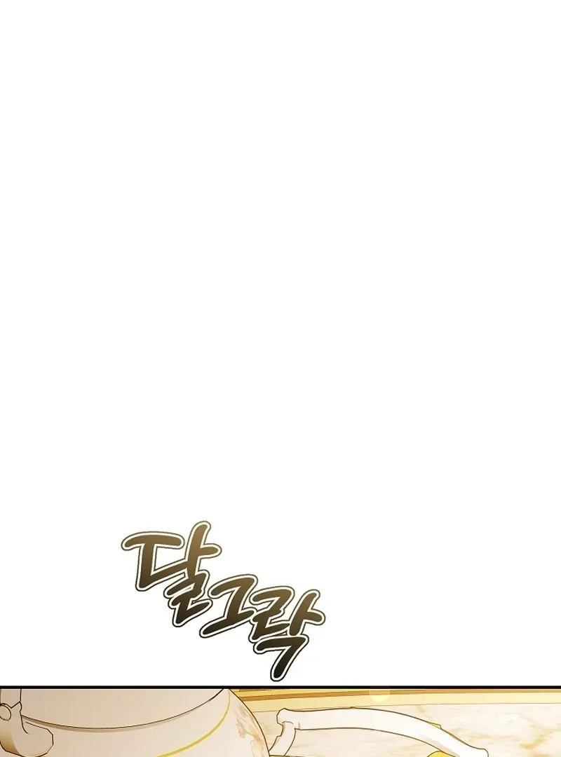 She Wasn’t My Daugther Chapter 37 page 39 - 