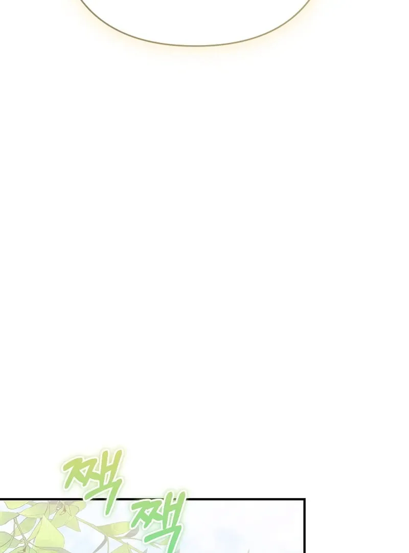 She Wasn’t My Daugther Chapter 38 page 72 - 