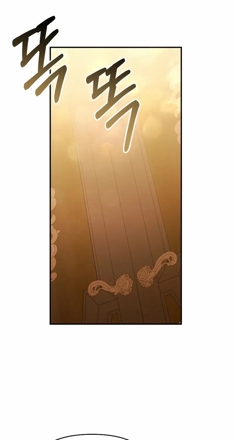 She Wasn’t My Daugther Chapter 39 page 17 - 