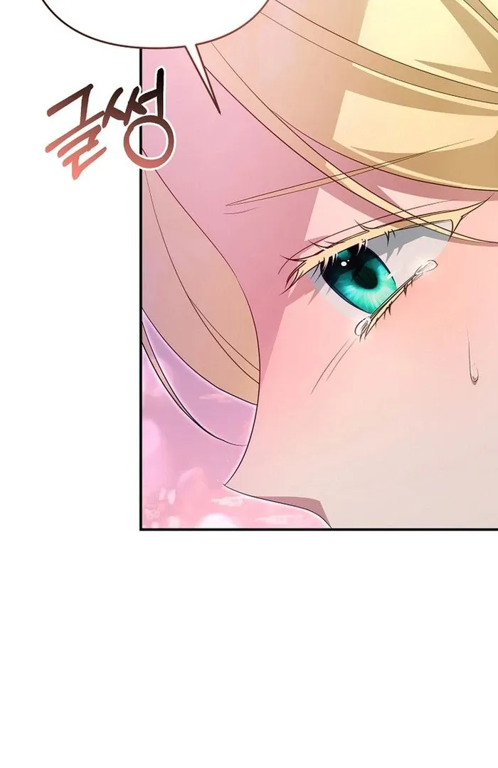 She Wasn’t My Daugther Chapter 40 page 114 - 