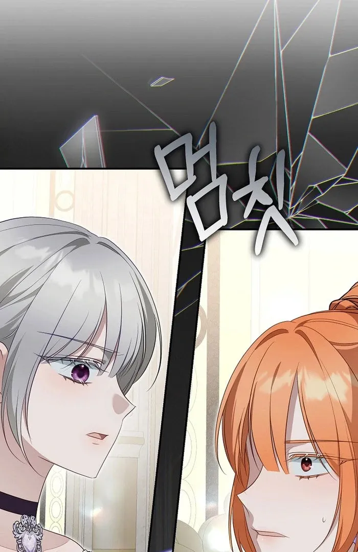 She Wasn’t My Daugther Chapter 40 page 99 - 