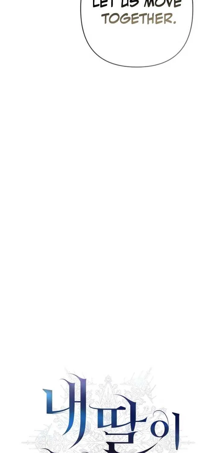 She Wasn’t My Daugther Chapter 41.1 page 56 - 