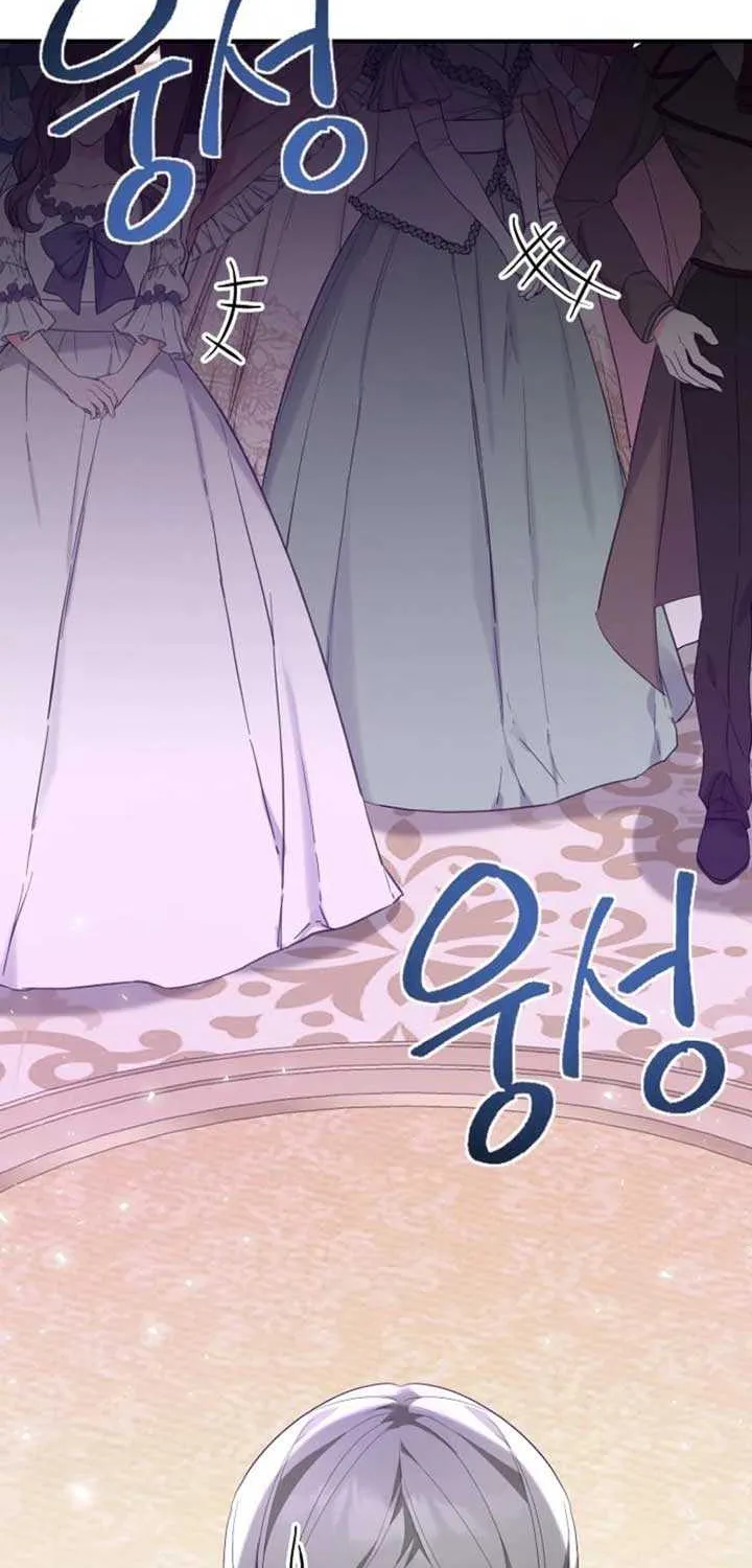 She Wasn’t My Daugther Chapter 41.1 page 95 - 