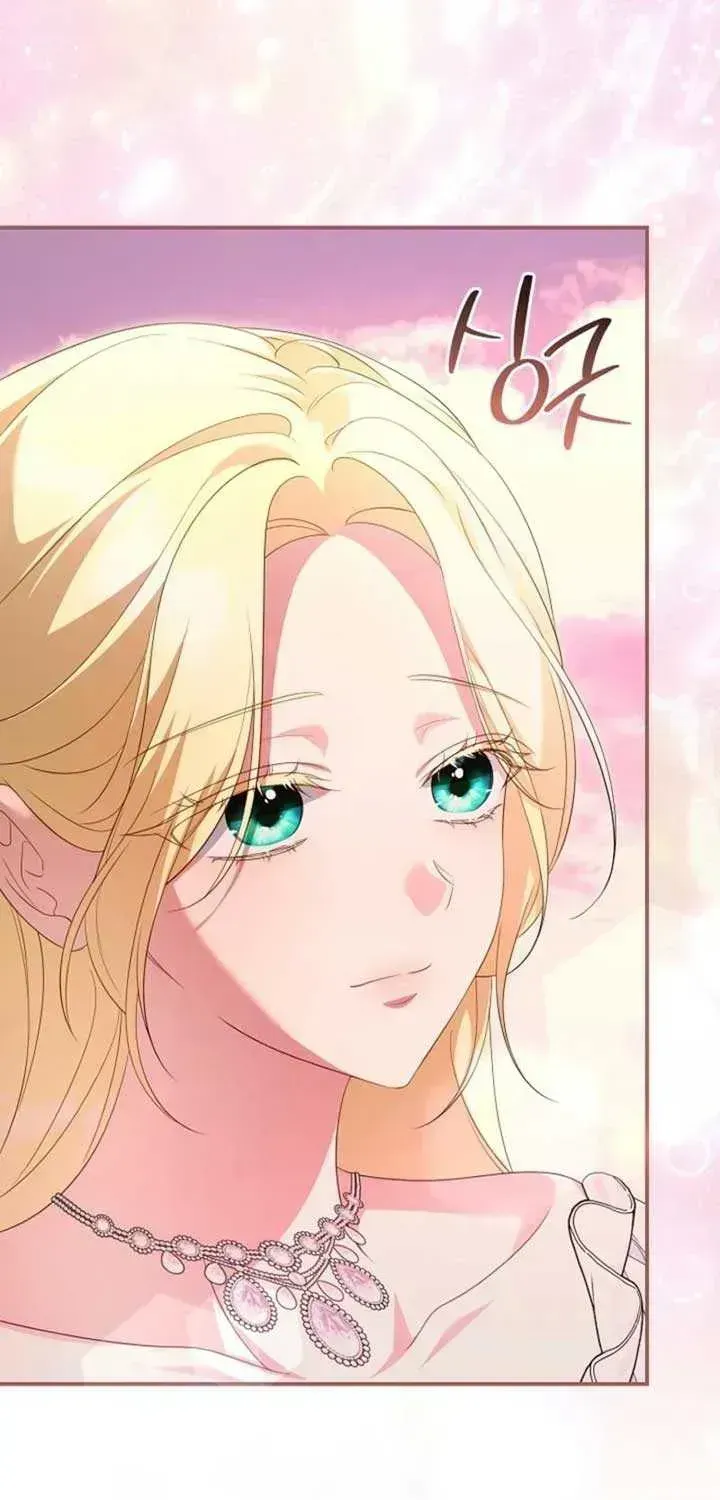 She Wasn’t My Daugther Chapter 41.3 page 52 - 