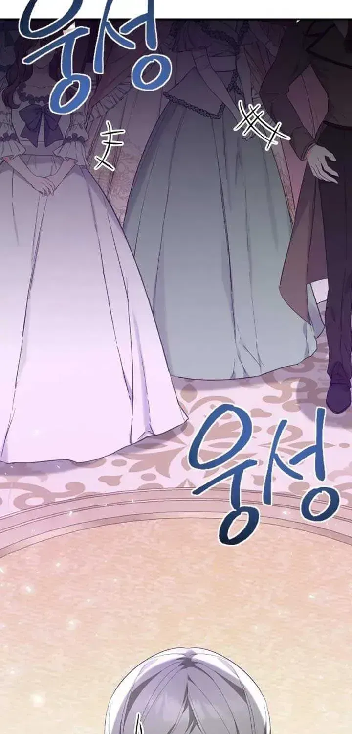 She Wasn’t My Daugther Chapter 41.3 page 95 - 