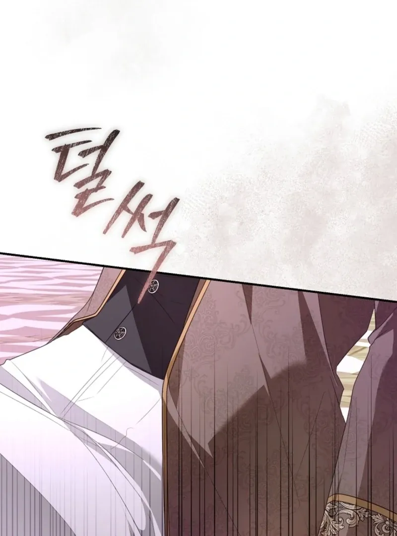 She Wasn’t My Daugther Chapter 42 page 2 - 