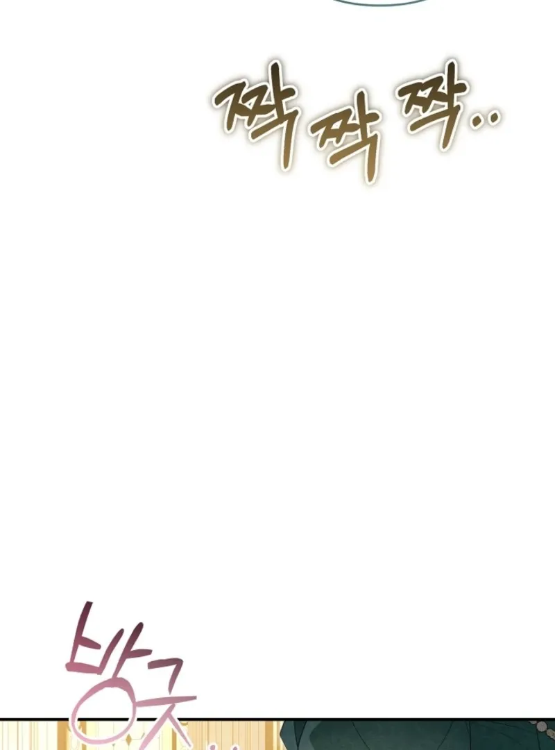 She Wasn’t My Daugther Chapter 42 page 110 - 