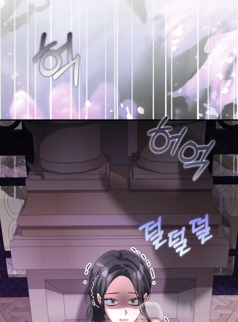 She Wasn’t My Daugther Chapter 42 page 17 - 
