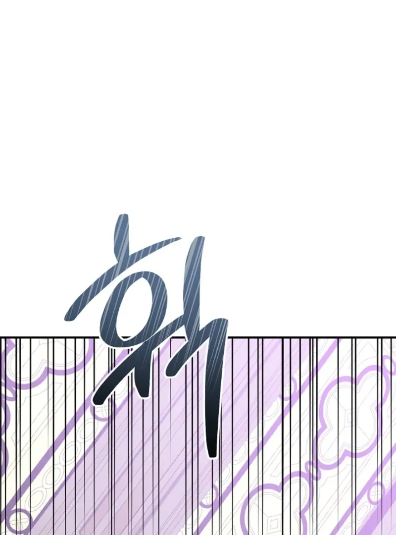 She Wasn’t My Daugther Chapter 42 page 177 - 