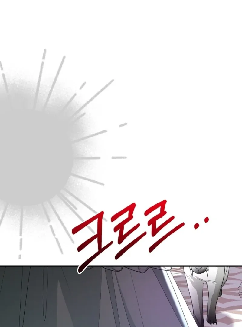 She Wasn’t My Daugther Chapter 42 page 22 - 