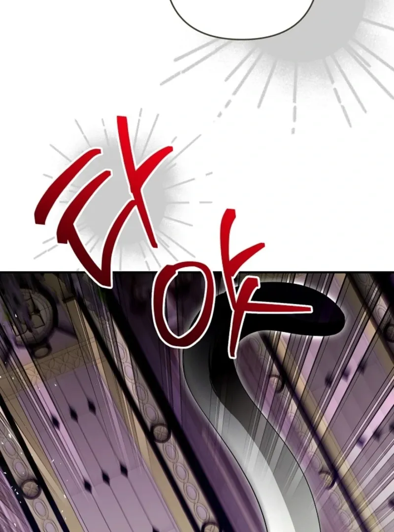 She Wasn’t My Daugther Chapter 42 page 24 - 