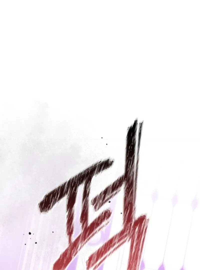 She Wasn’t My Daugther Chapter 42 page 27 - 