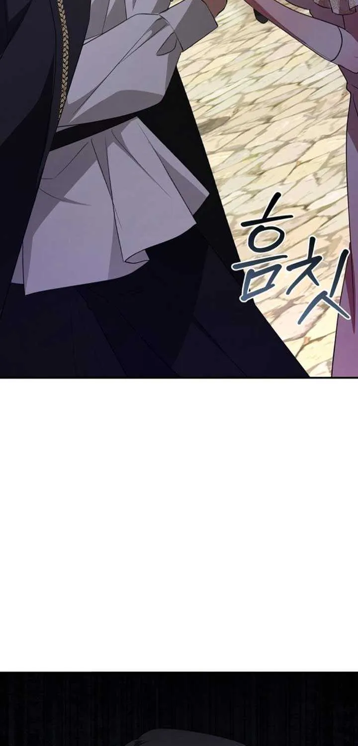 She Wasn’t My Daugther Chapter 6 page 75 - 