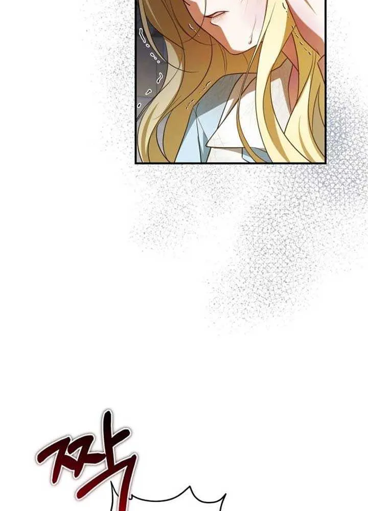 She Wasn’t My Daugther Chapter 8 page 34 - 