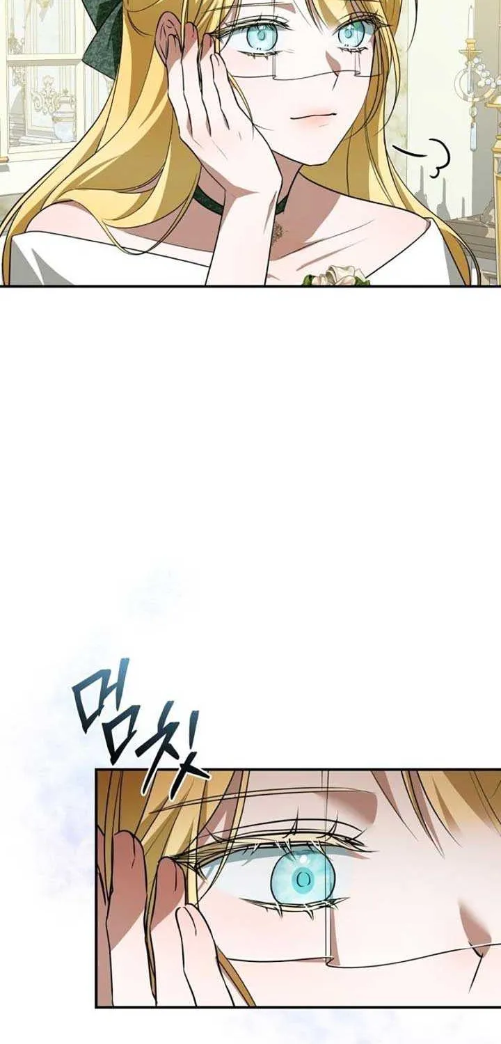 She Wasn’t My Daugther Chapter 8 page 55 - 