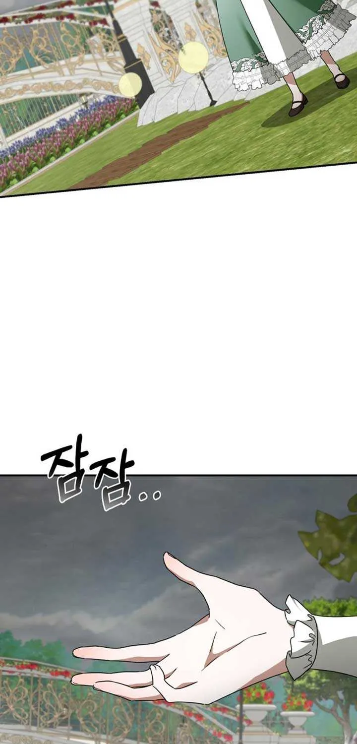She Wasn’t My Daugther Chapter 9 page 49 - 