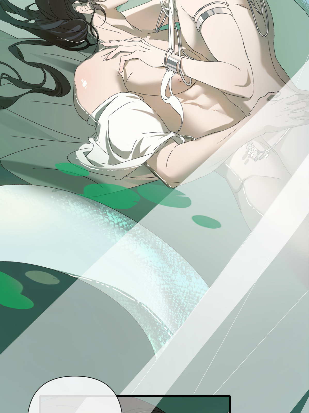 She Yao Yao Chu Tao Chapter 1 page 12 - 