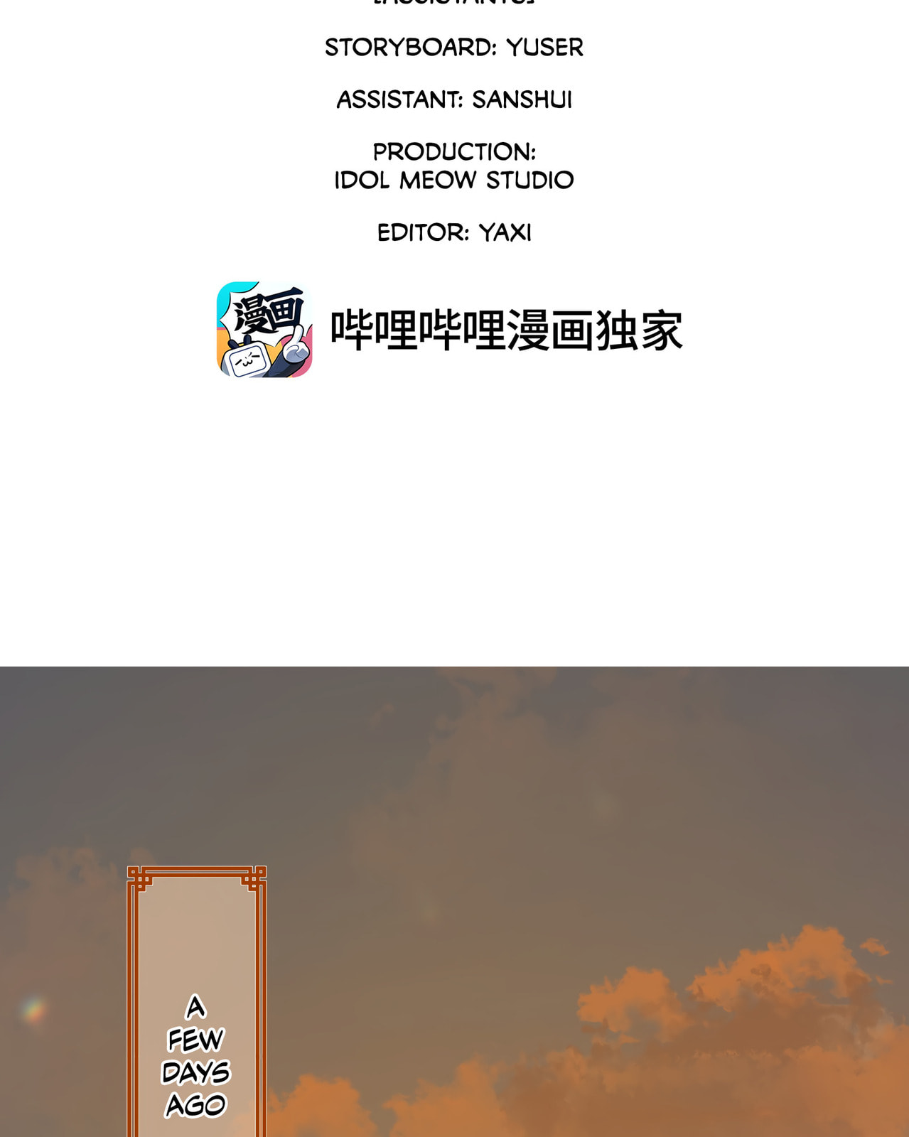 She Yao Yao Chu Tao Chapter 1 page 21 - 