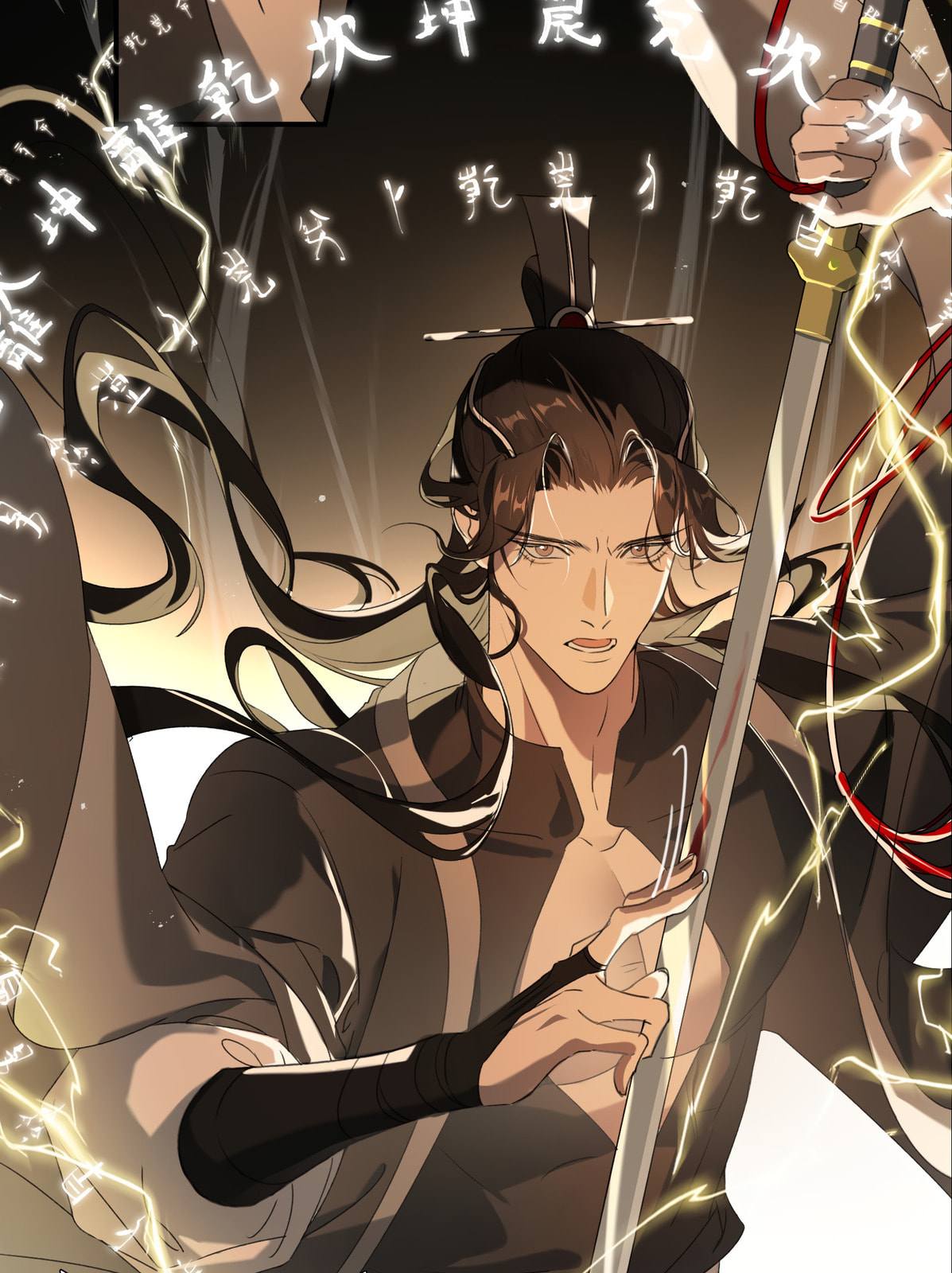 She Yao Yao Chu Tao Chapter 1 page 54 - 