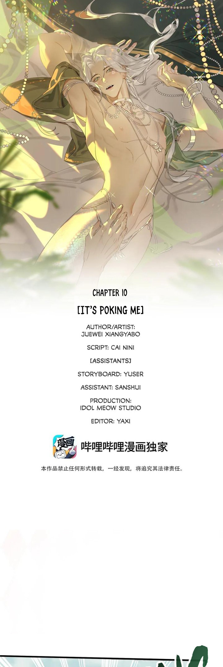 She Yao Yao Chu Tao Chapter 10 page 2 - 