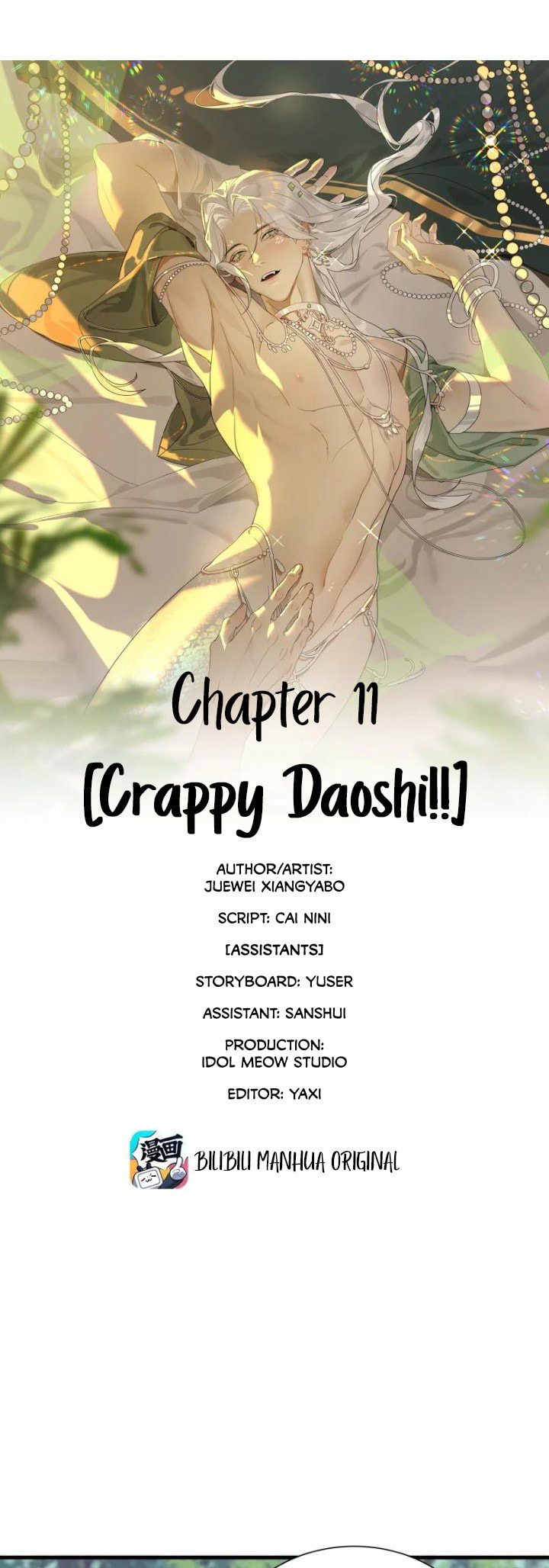 She Yao Yao Chu Tao Chapter 11 page 7 - 