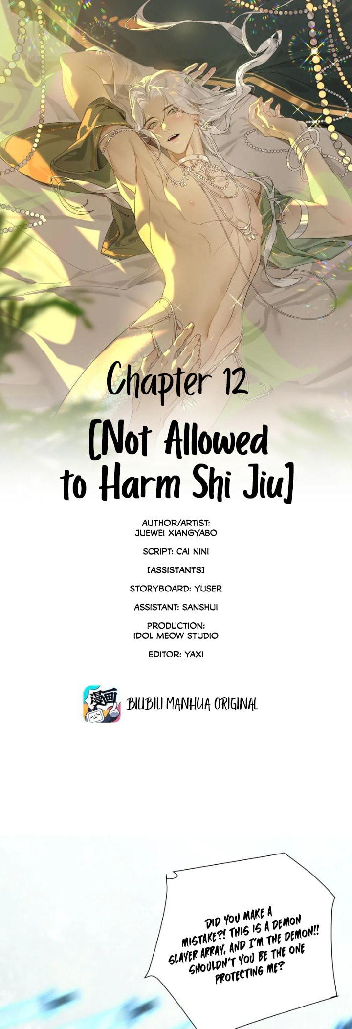 She Yao Yao Chu Tao Chapter 12 page 3 - 