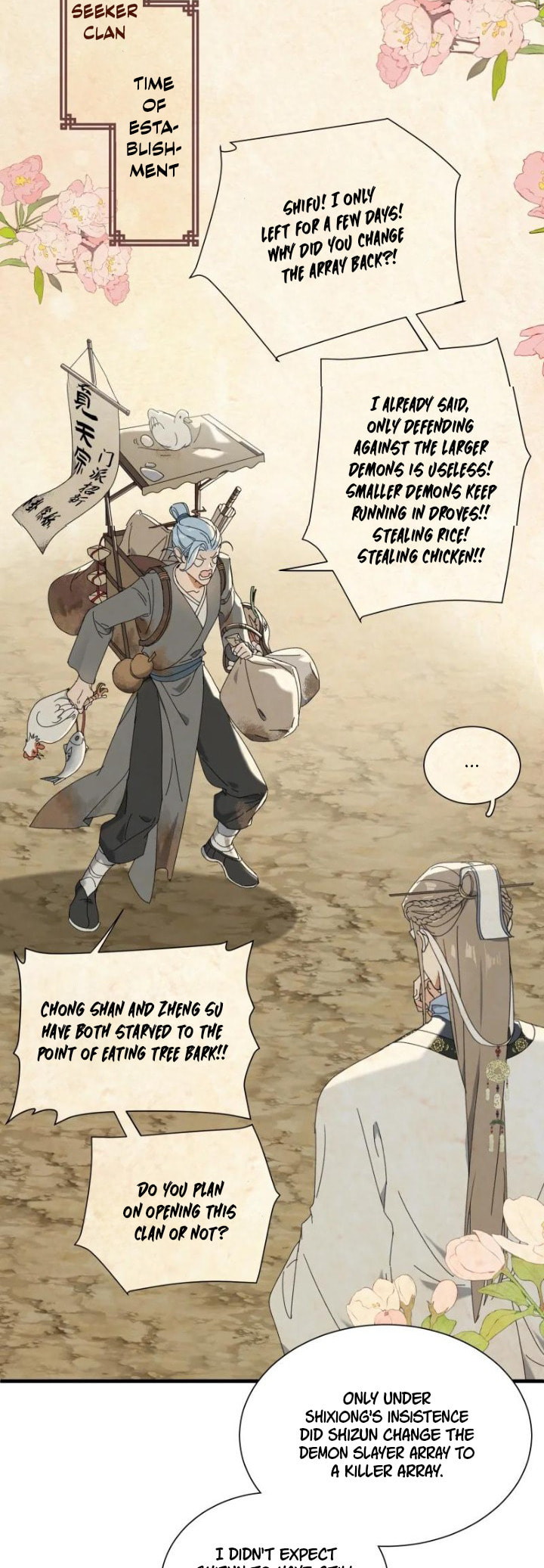 She Yao Yao Chu Tao Chapter 13 page 5 - 