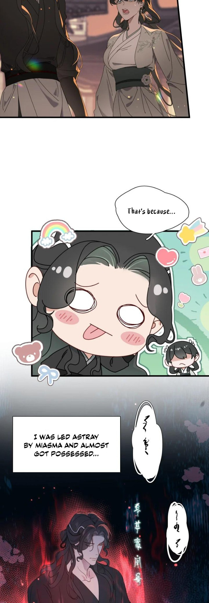 She Yao Yao Chu Tao Chapter 13 page 8 - 
