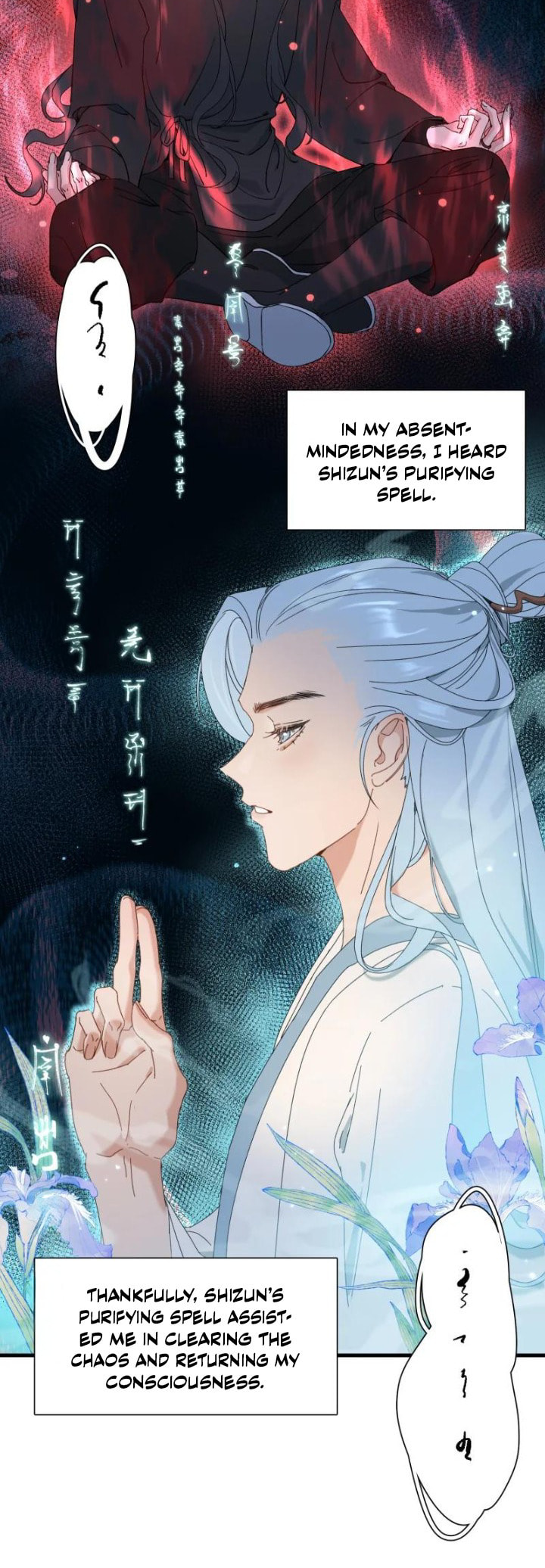 She Yao Yao Chu Tao Chapter 13 page 9 - 