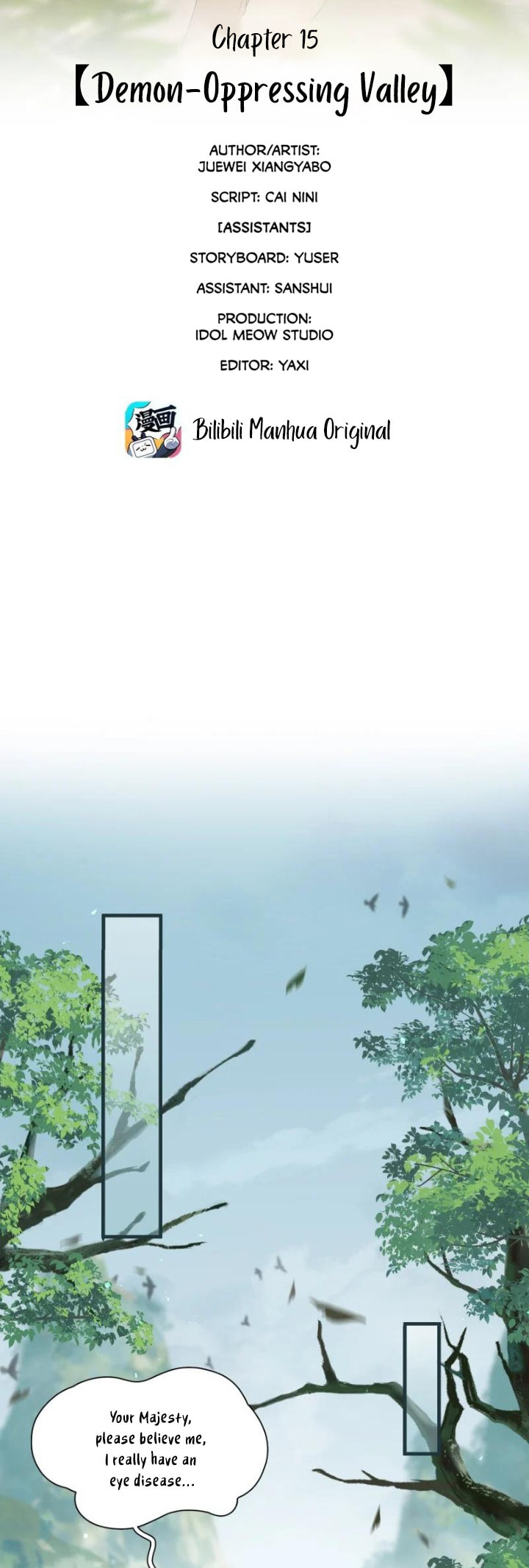 She Yao Yao Chu Tao Chapter 15 page 4 - 
