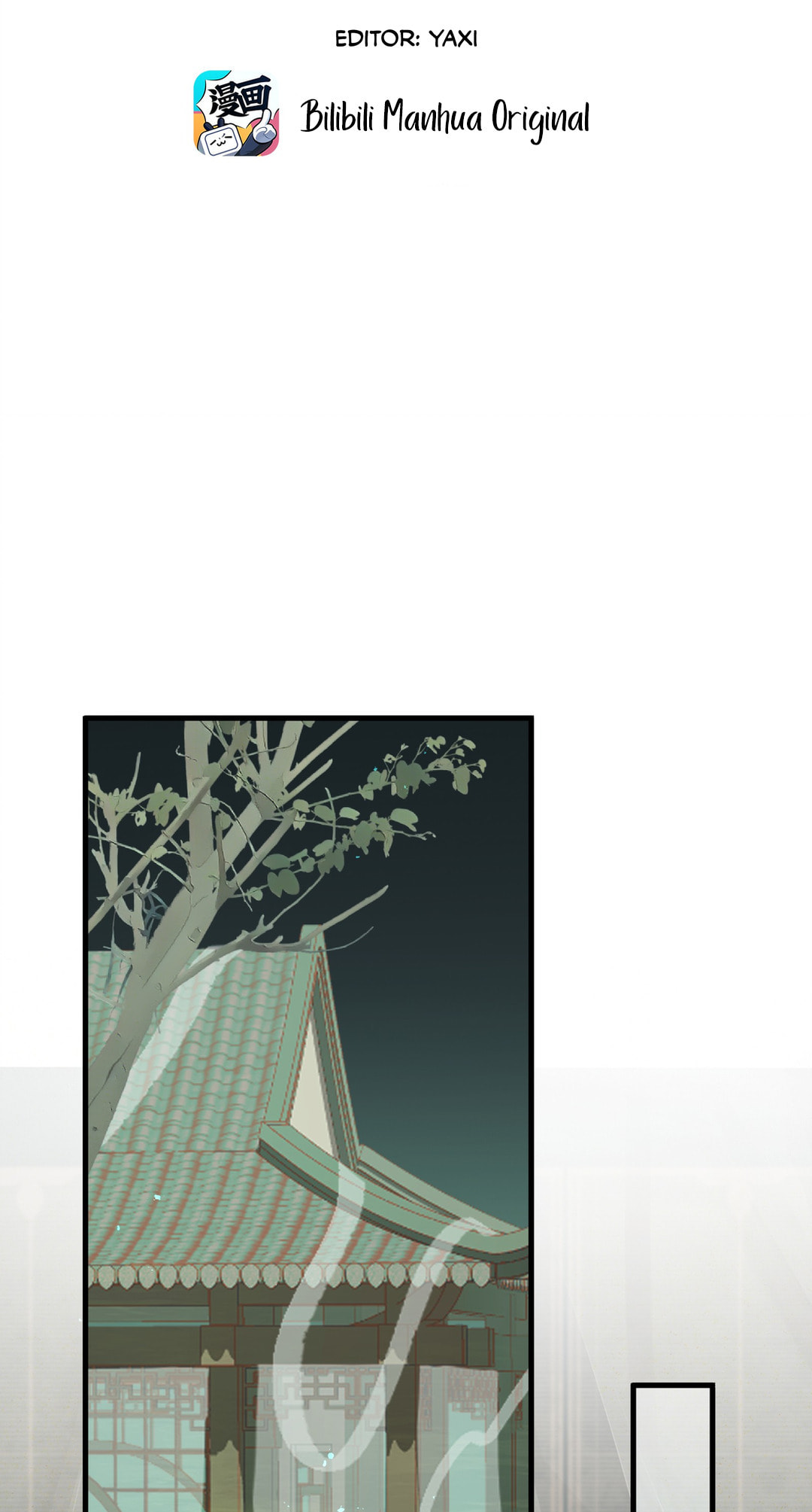 She Yao Yao Chu Tao Chapter 16 page 3 - 