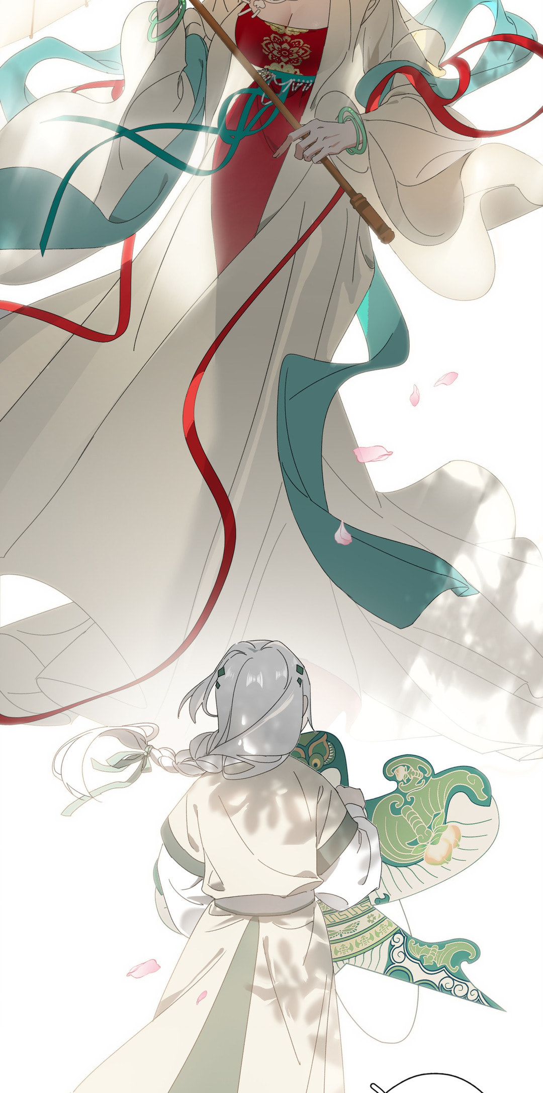 She Yao Yao Chu Tao Chapter 17 page 31 - 