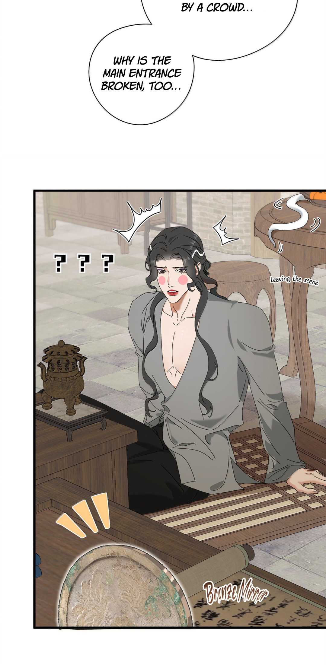 She Yao Yao Chu Tao Chapter 18 page 12 - 