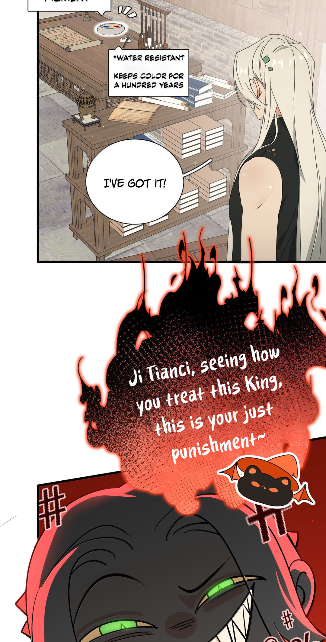 She Yao Yao Chu Tao Chapter 18 page 6 - 