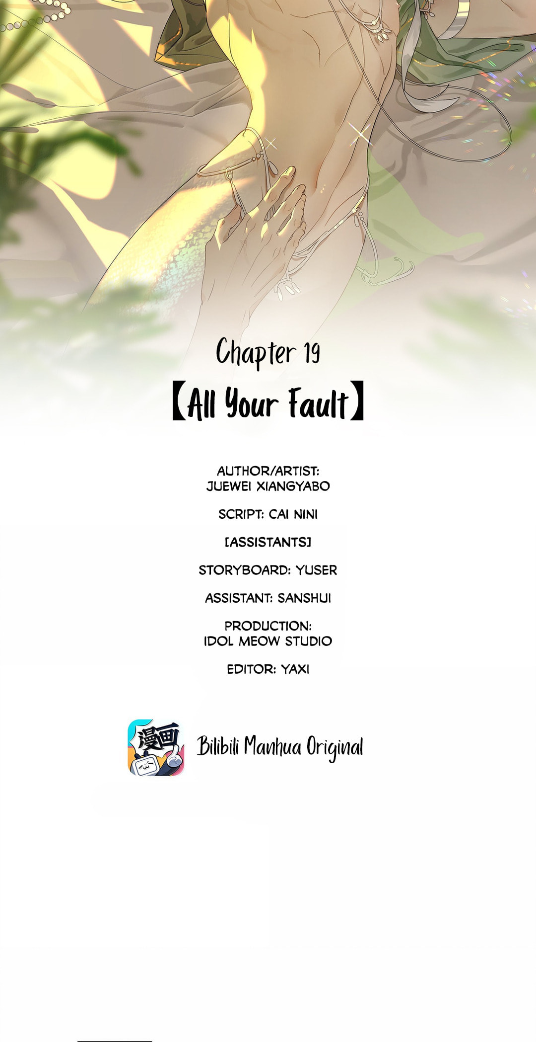 She Yao Yao Chu Tao Chapter 19 page 16 - 
