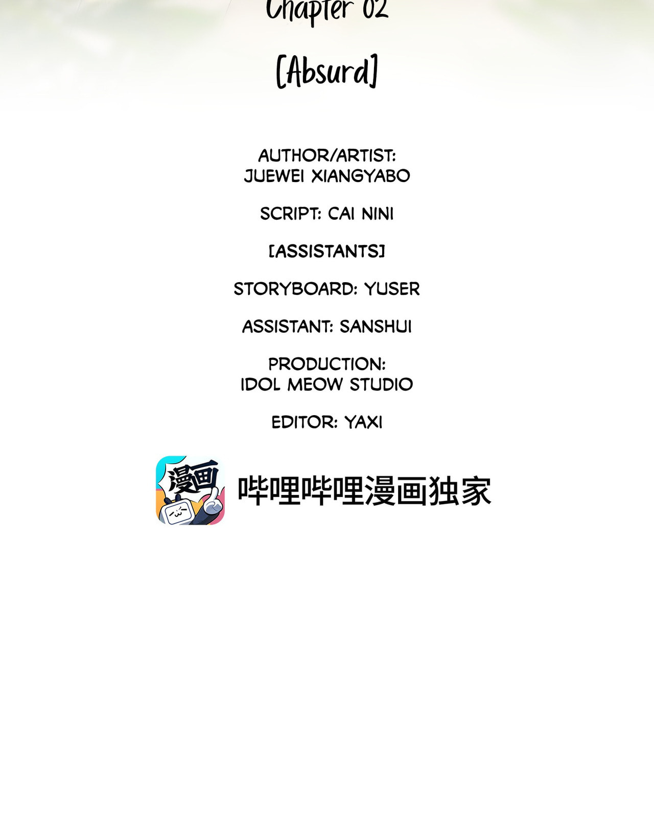 She Yao Yao Chu Tao Chapter 2 page 3 - 