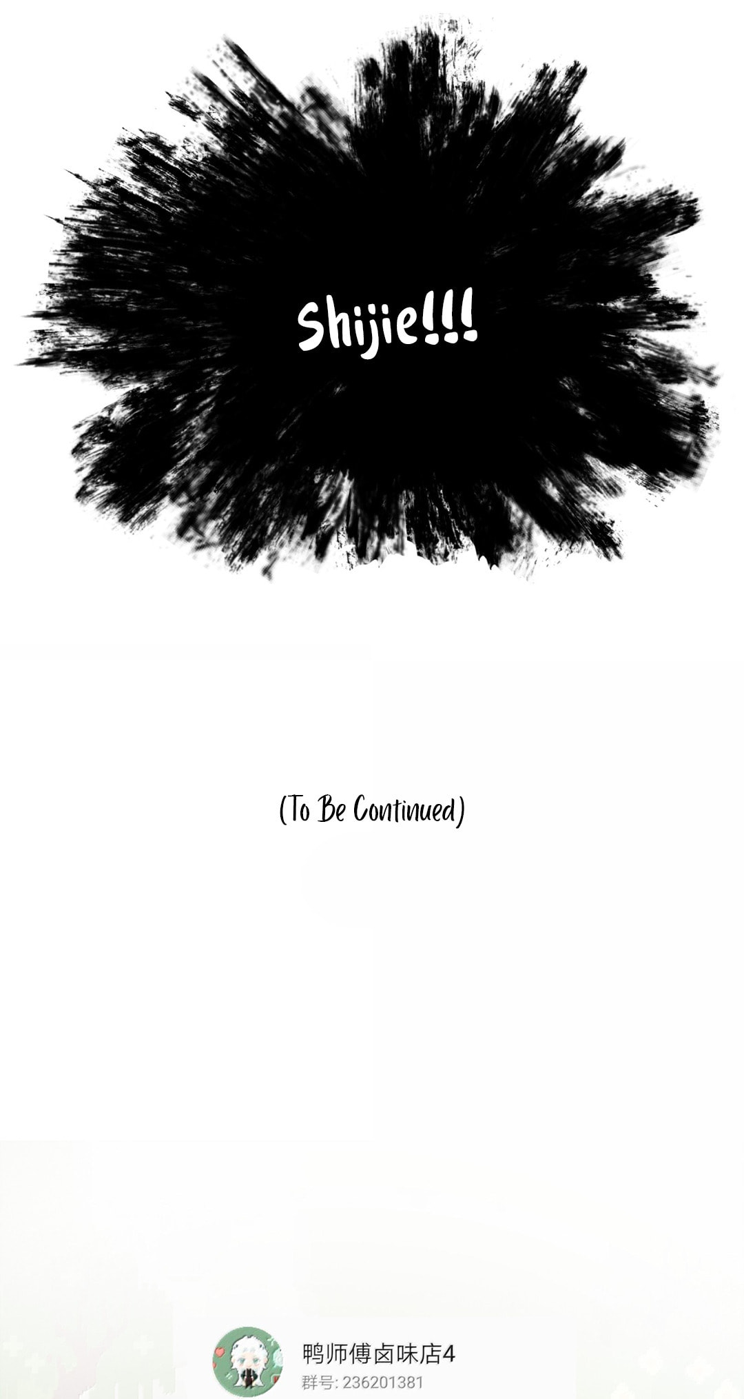 She Yao Yao Chu Tao Chapter 20 page 44 - 