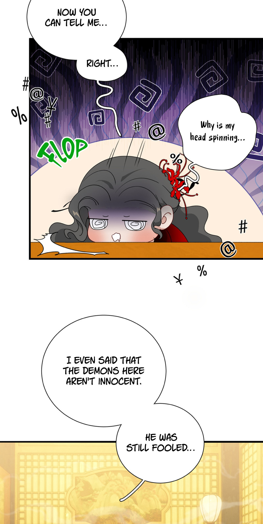 She Yao Yao Chu Tao Chapter 23 page 25 - 
