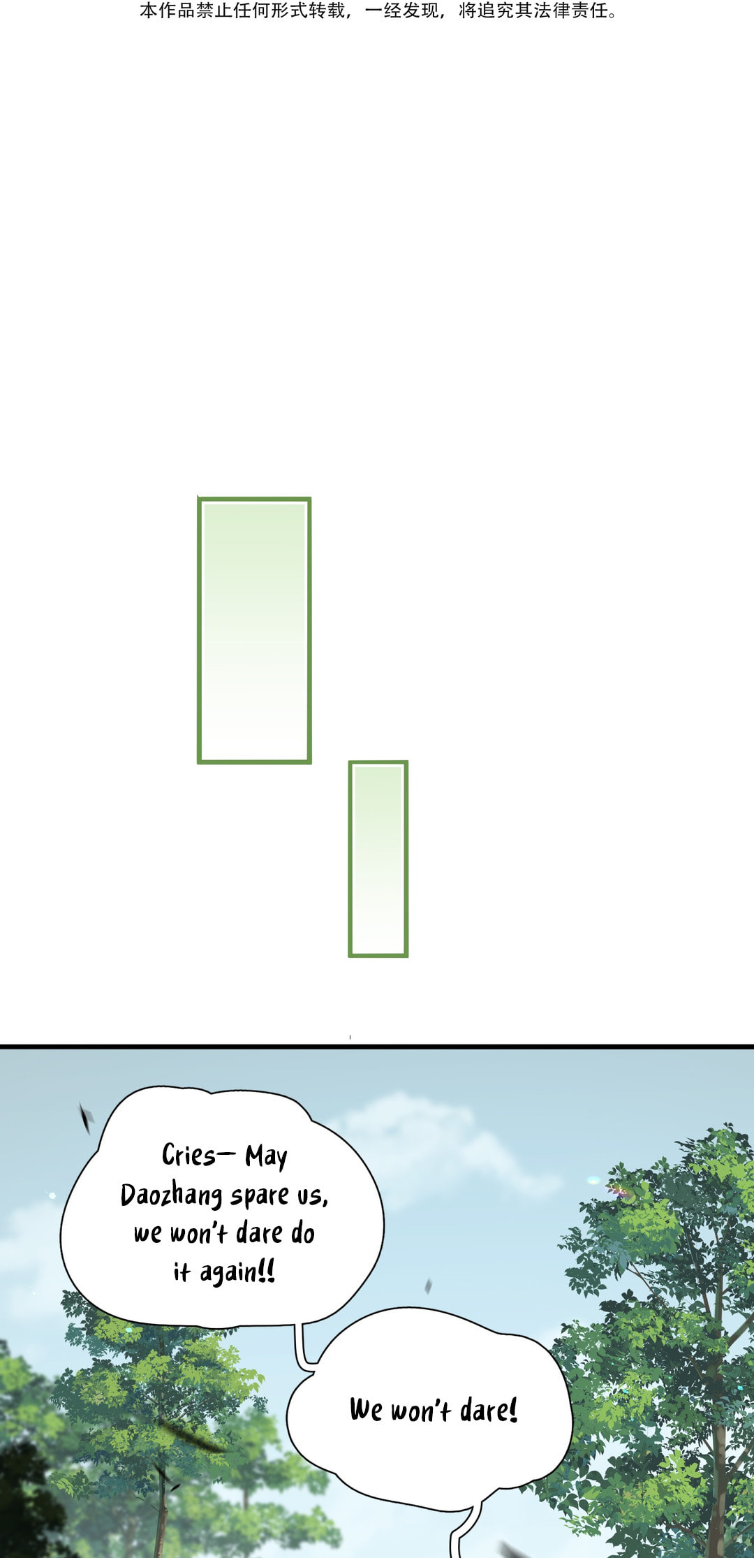 She Yao Yao Chu Tao Chapter 24 page 16 - 