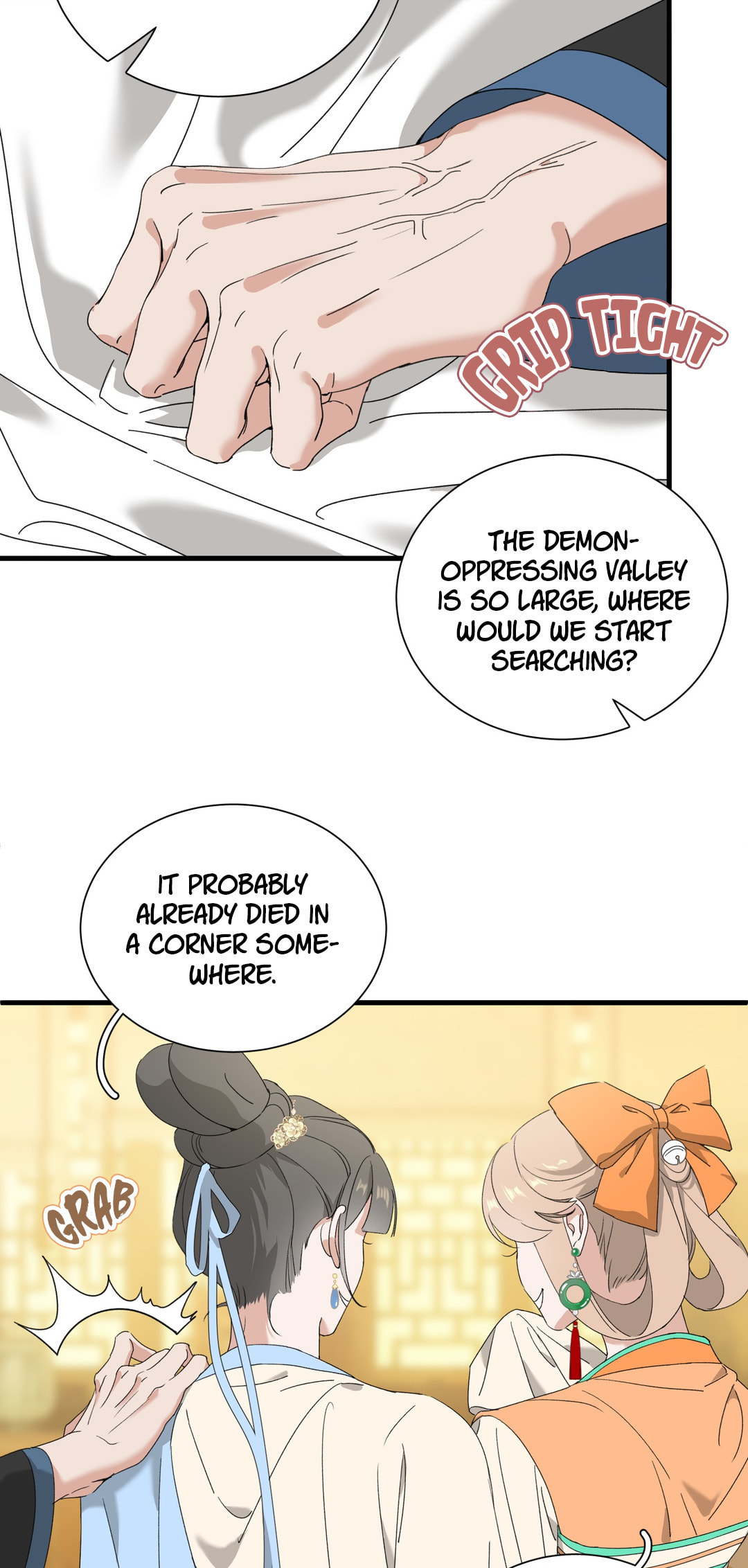 She Yao Yao Chu Tao Chapter 24 page 5 - 