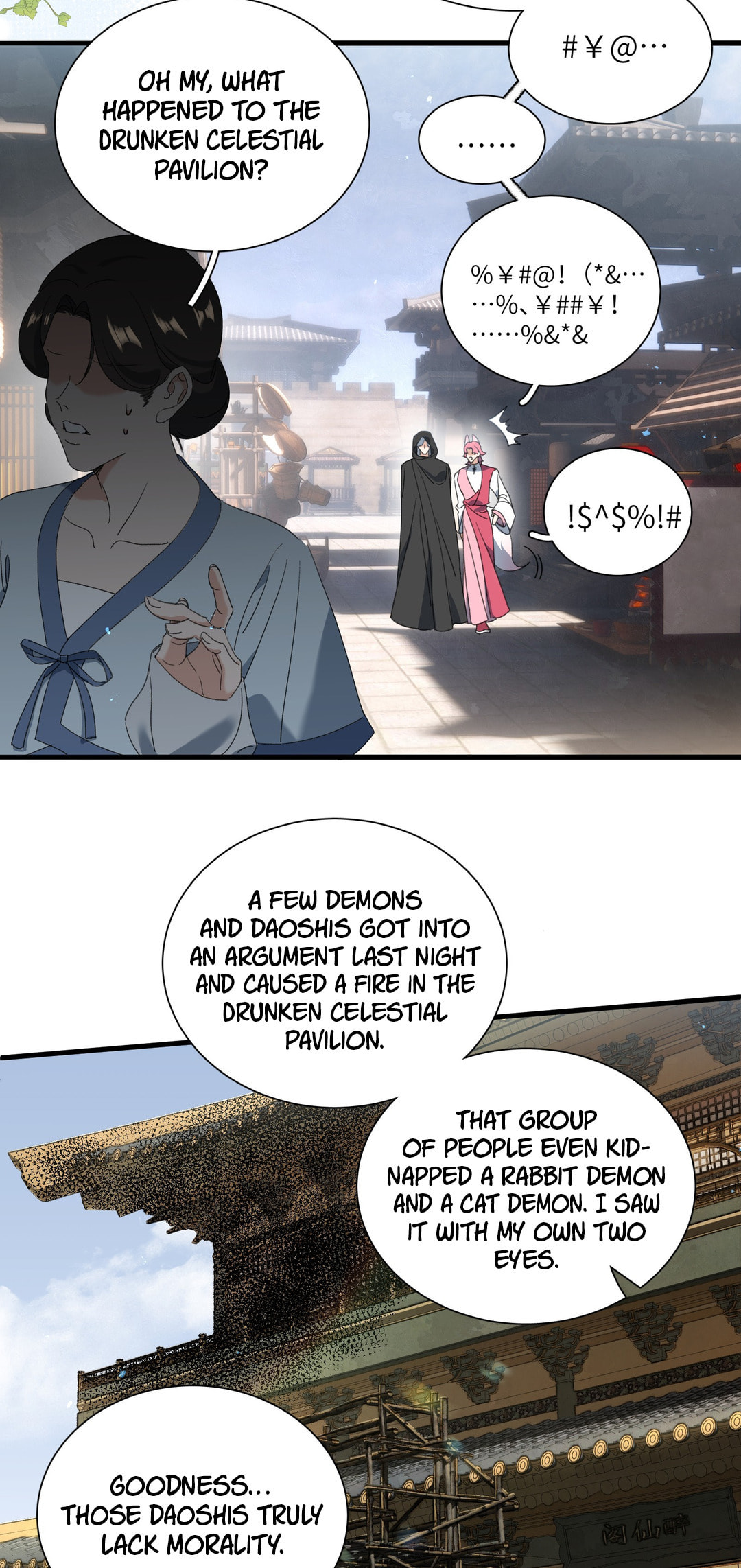 She Yao Yao Chu Tao Chapter 24 page 10 - 