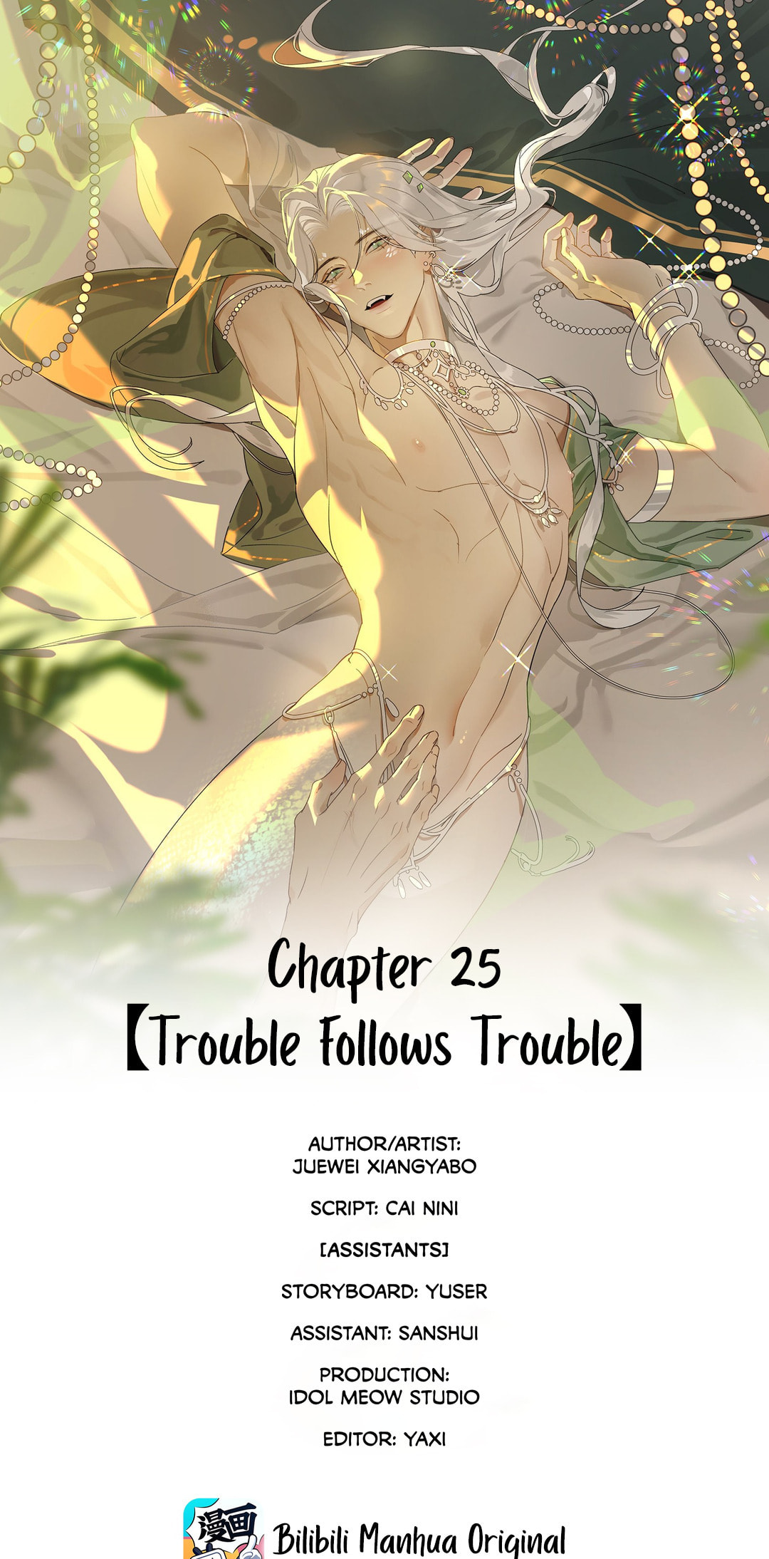 She Yao Yao Chu Tao Chapter 25 page 2 - 