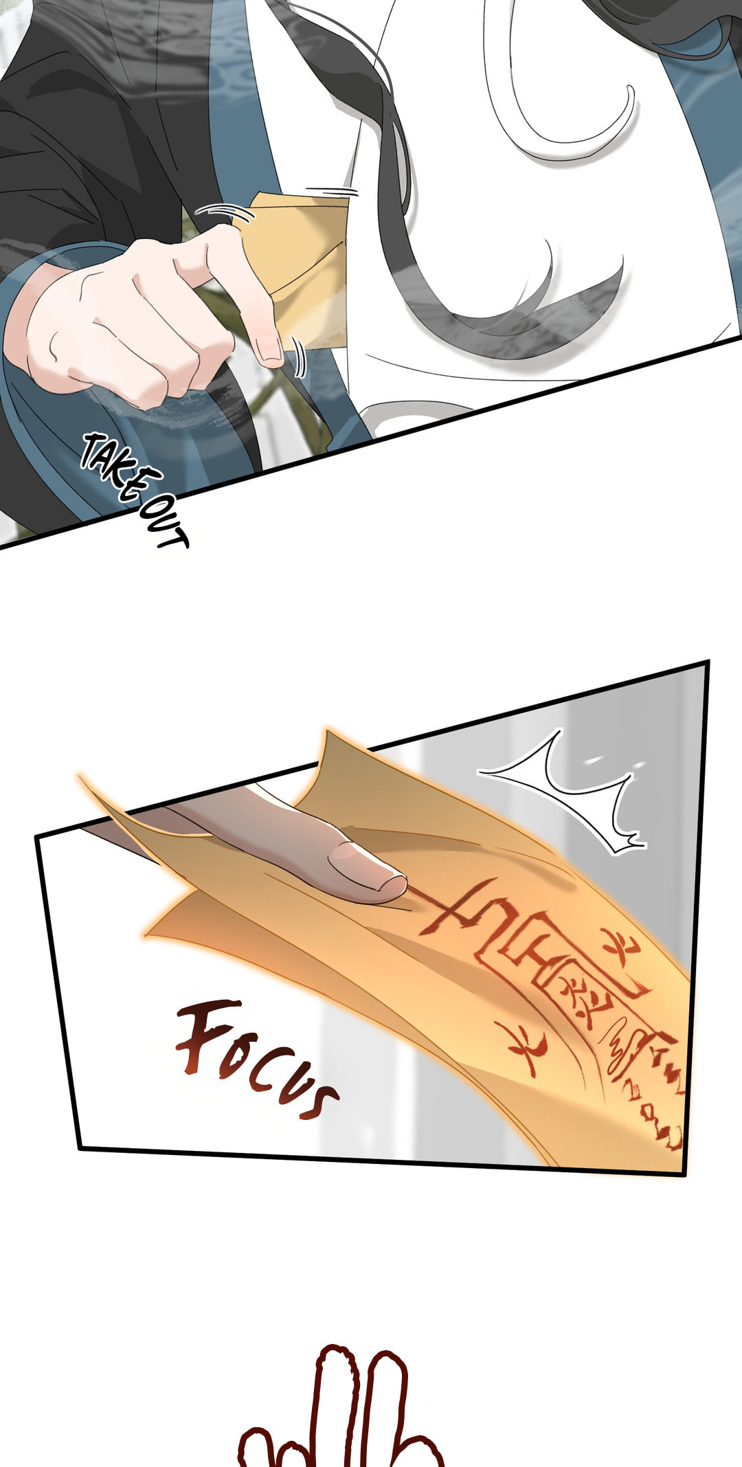 She Yao Yao Chu Tao Chapter 26 page 12 - 