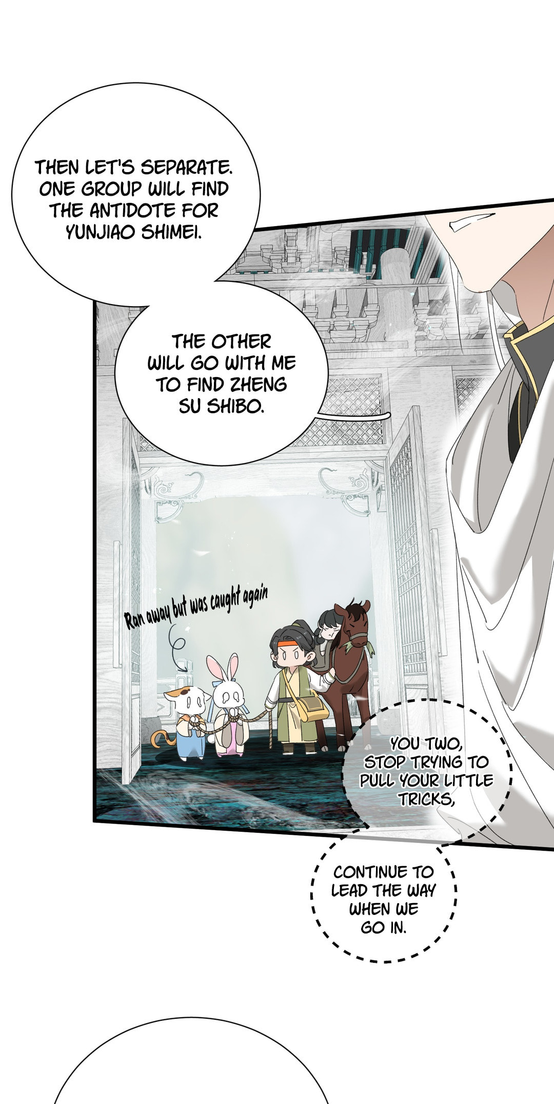 She Yao Yao Chu Tao Chapter 27 page 12 - 