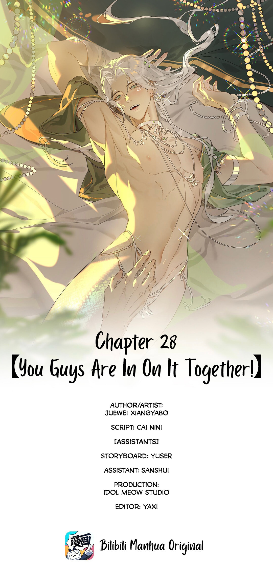 She Yao Yao Chu Tao Chapter 28 page 2 - 