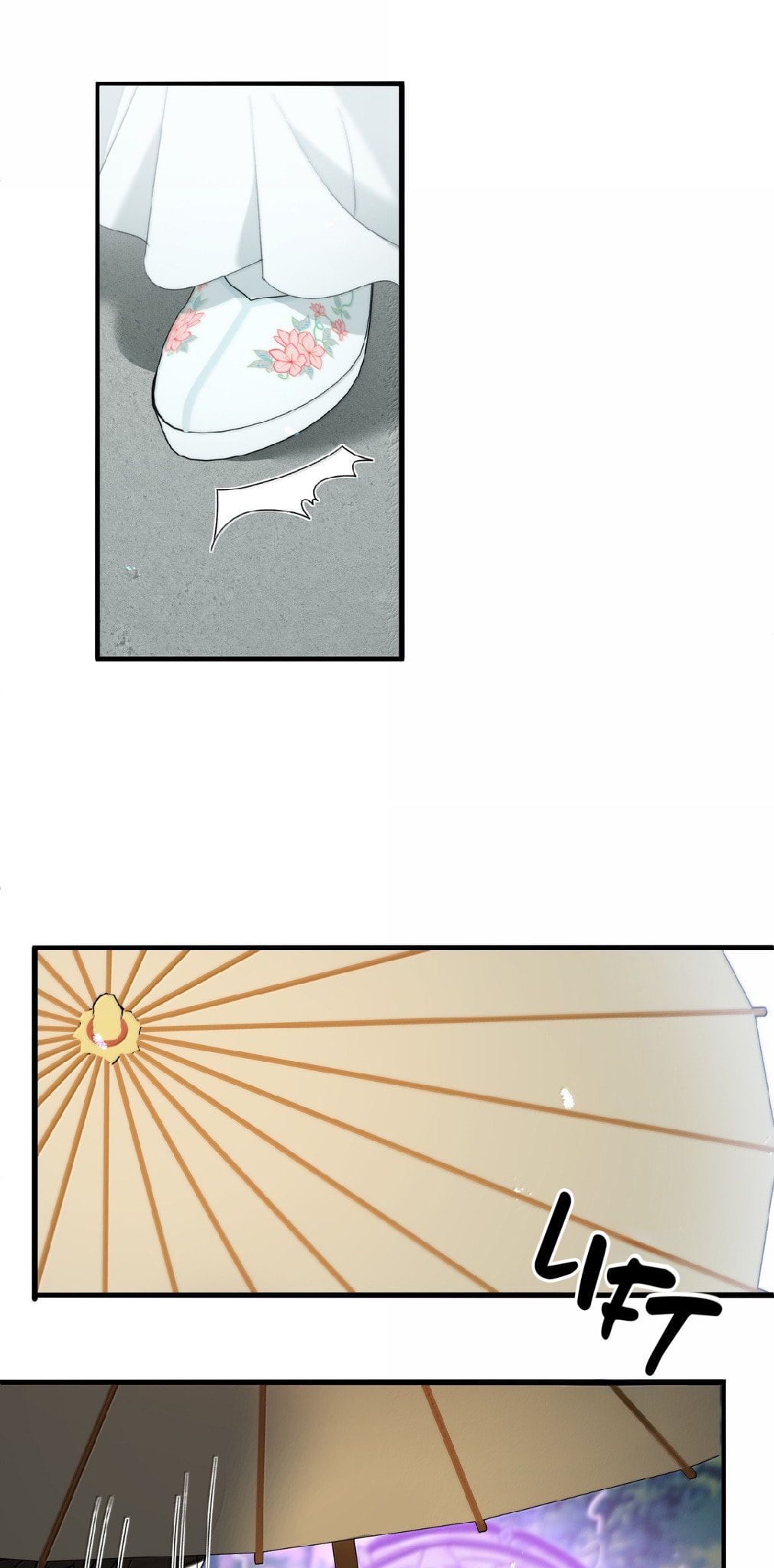 She Yao Yao Chu Tao Chapter 32 page 14 - 