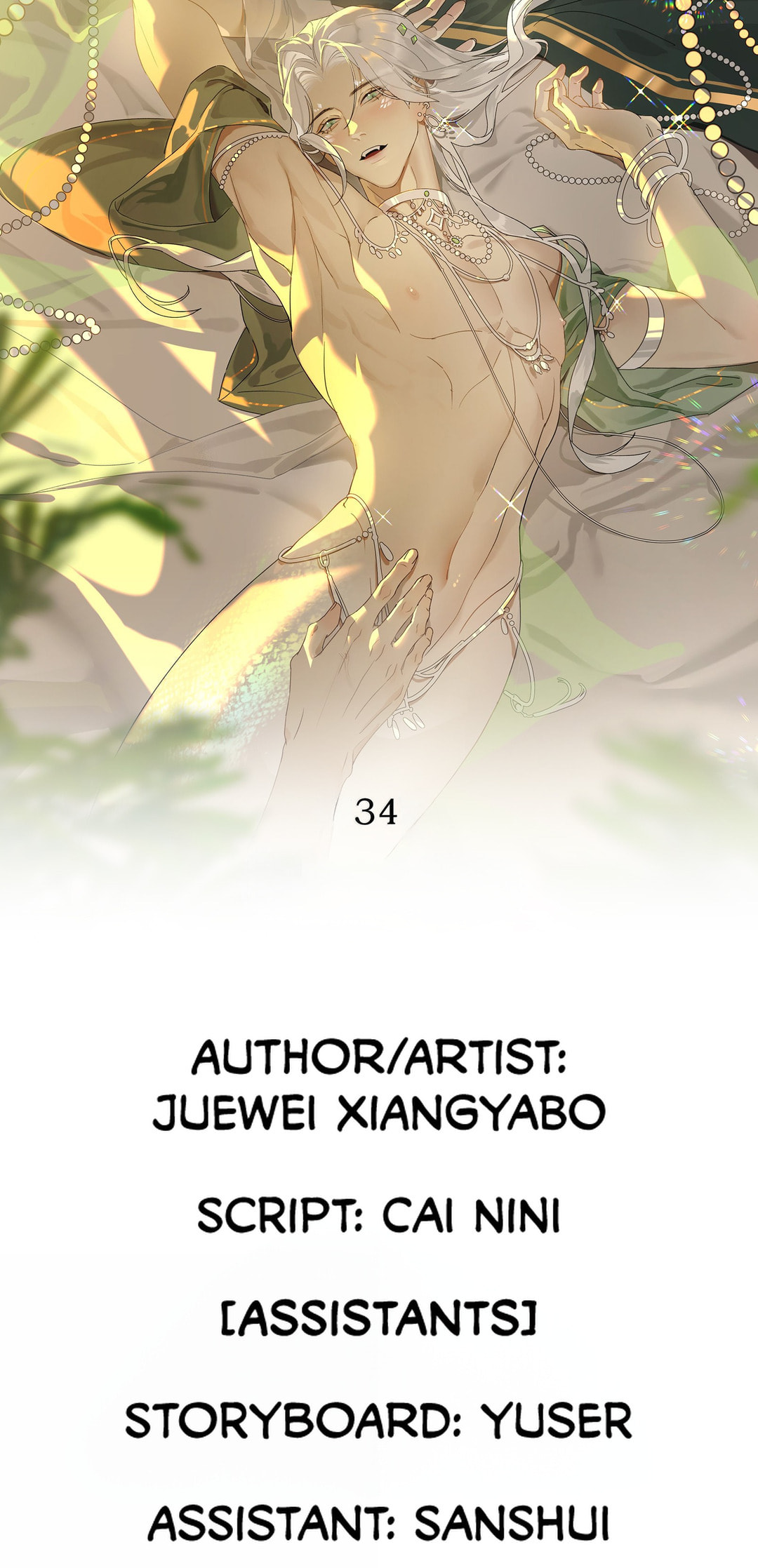 She Yao Yao Chu Tao Chapter 34 page 4 - 