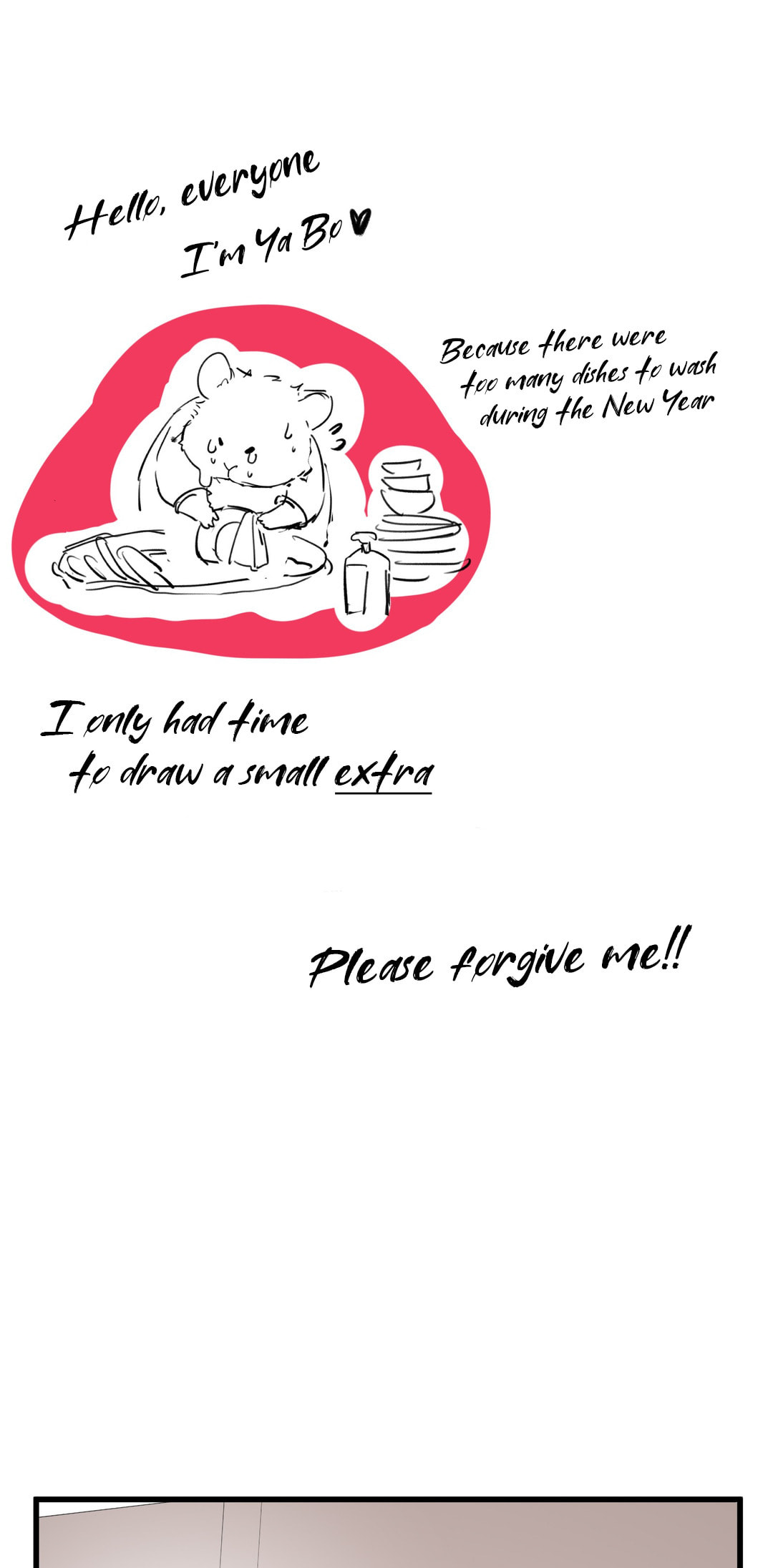 She Yao Yao Chu Tao Chapter 36.5 page 2 - 